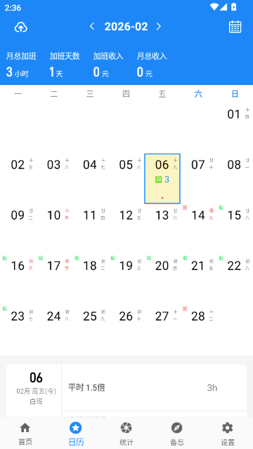 �ǹ�ʱ�ǼӰ�