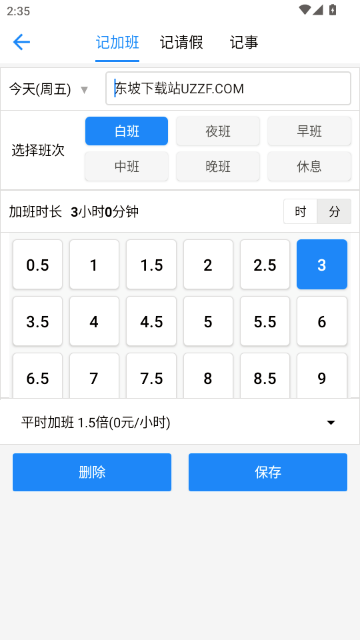 �ǹ�ʱ�ǼӰ�