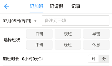 �ǹ�ʱ�ǼӰ�