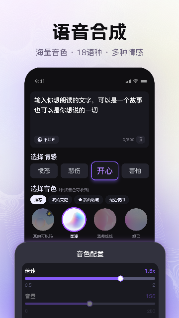 ViiTorAI��¡��ɫ����