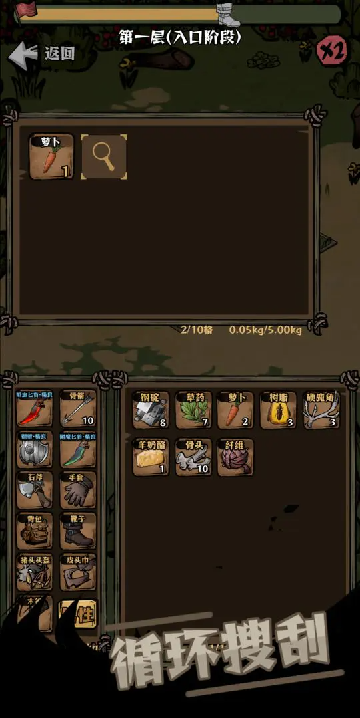 草原搜打撤 草原搜打撤