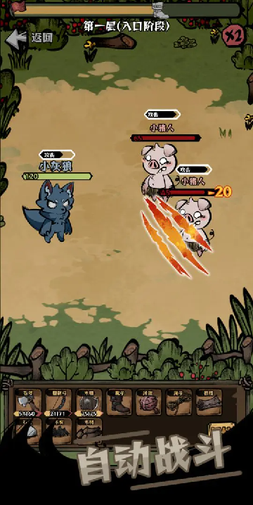 草原搜打撤 草原搜打撤