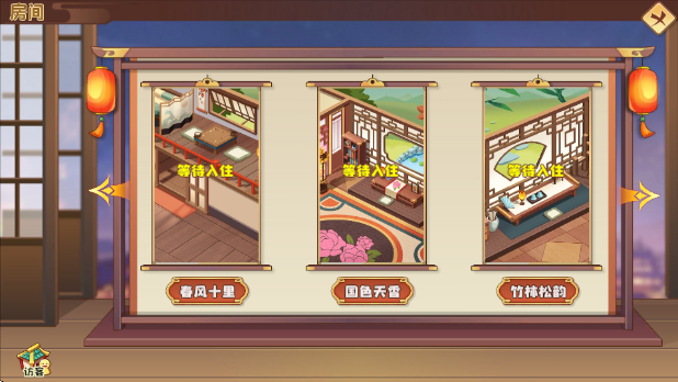 QQ农场腾讯版 QQ农场腾讯版