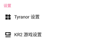 tyranor�ٷ���