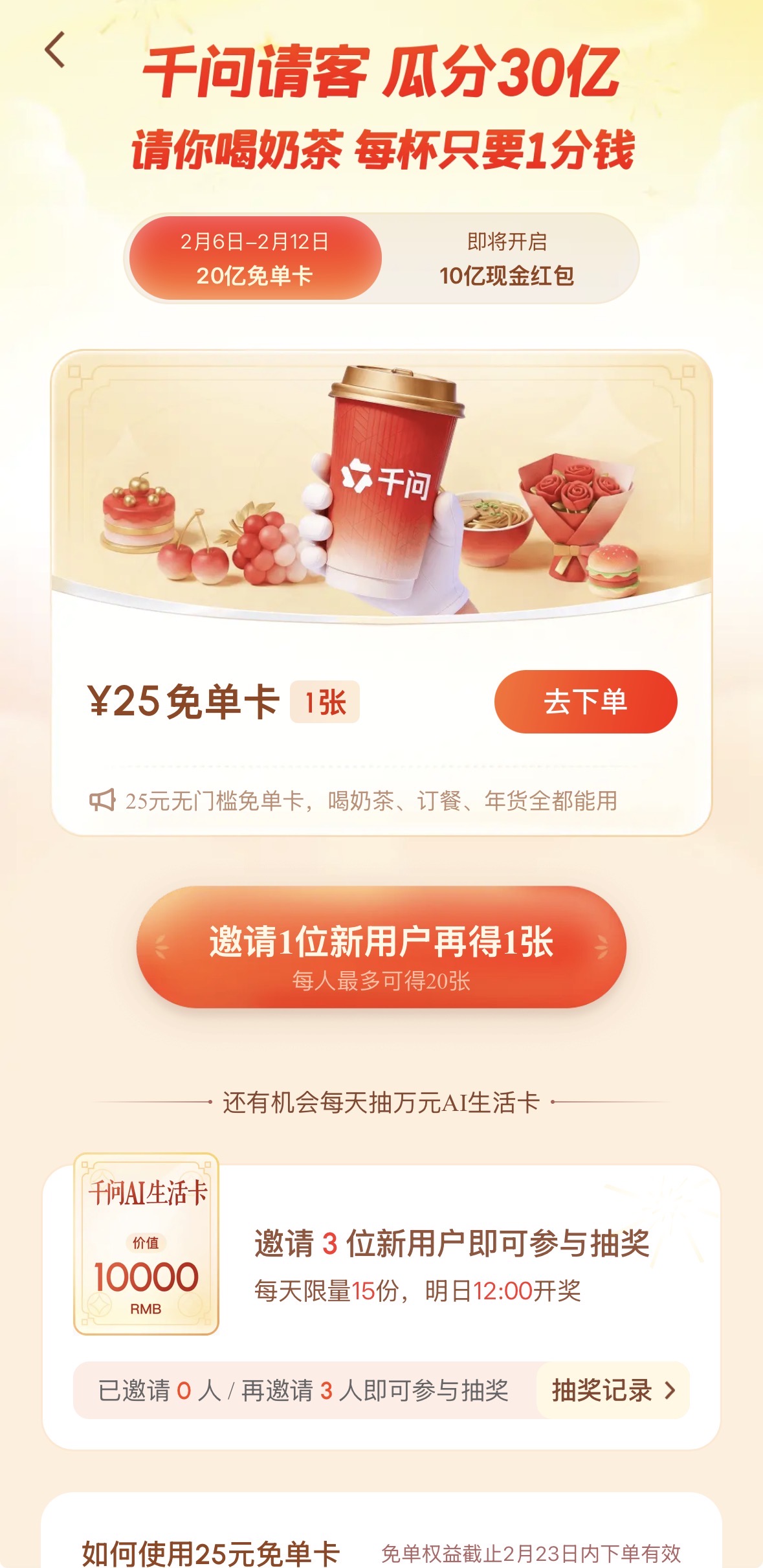 2026��������app����Щ  26�괺������Щapp��������