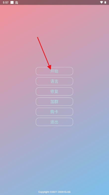 ���ù����app