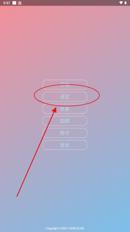 ���ù����app