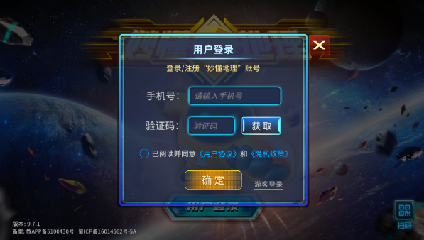 �����APP�ٷ���