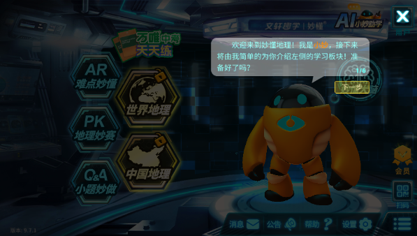 �����APP�ٷ���