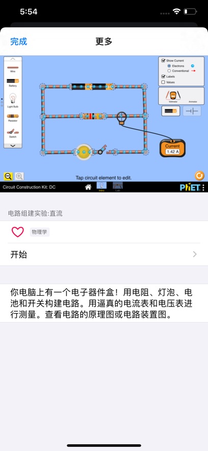 PhET����ģ������