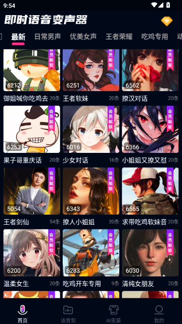 ��ʱ����������