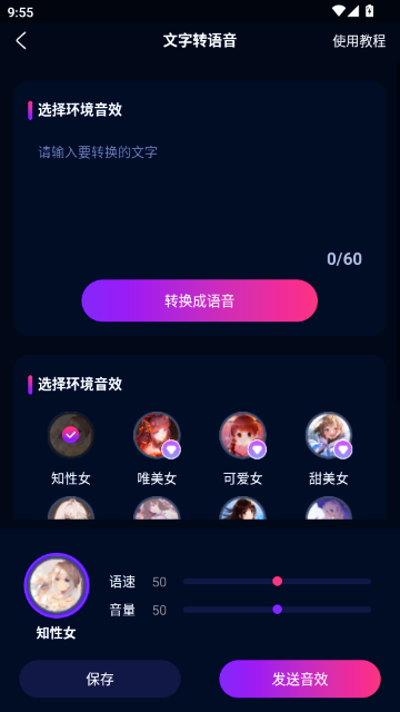 ��ʱ����������