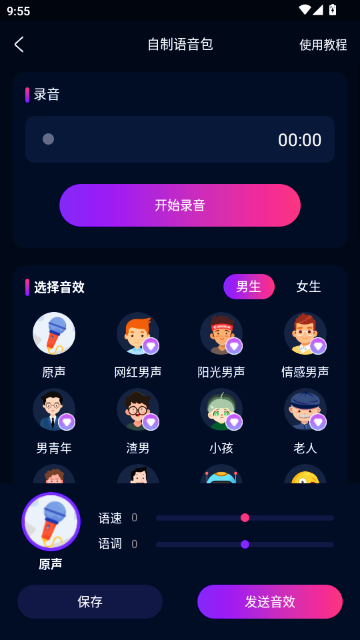 ��ʱ����������