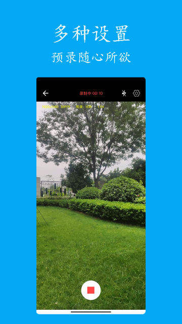 ����Ԥ¼���