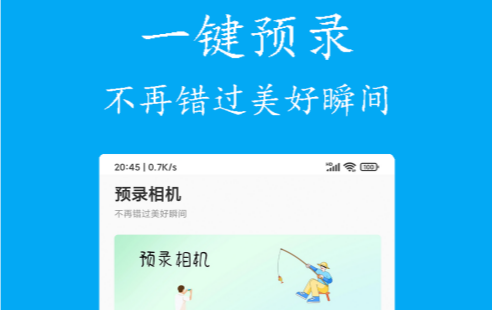 ����Ԥ¼���