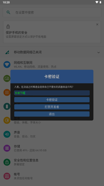 ����Ȼ��ͷ���-9.4-1.24.31.001