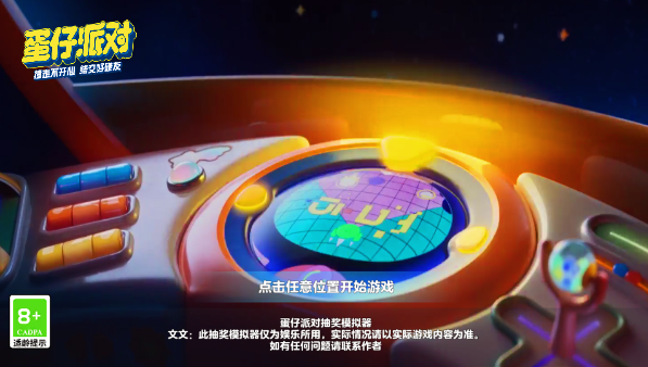 ���г齱ģ����(�����۷�dongdong)