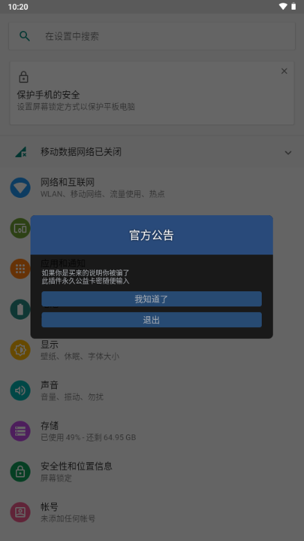 ����Ȼ��ͷ���-9.4-1.24.31.001