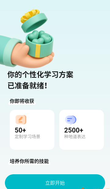 �������ܿ���-Korean Aiһվʽ����ѧϰ����