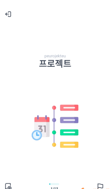 �������ܿ���-Korean Aiһվʽ����ѧϰ����