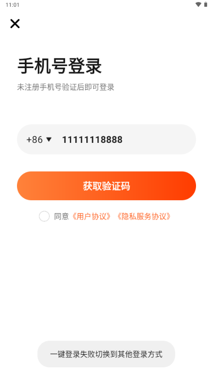 ʱ����(��ͷ��)�����������