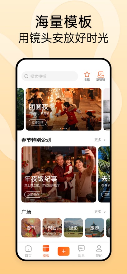 ʱ����(��ͷ��)�����������