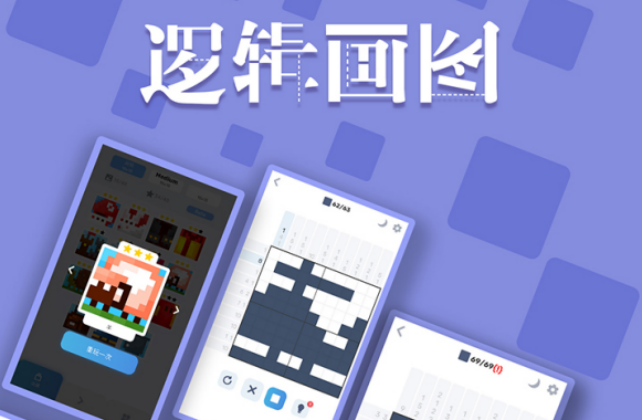 ���ع����߼���ͼ