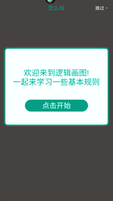 ���ع����߼���ͼ