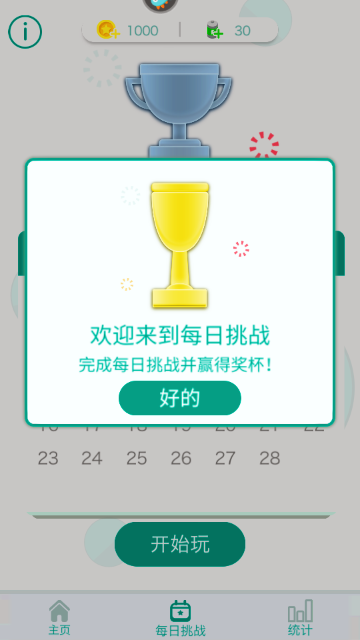 ���ع����߼���ͼ