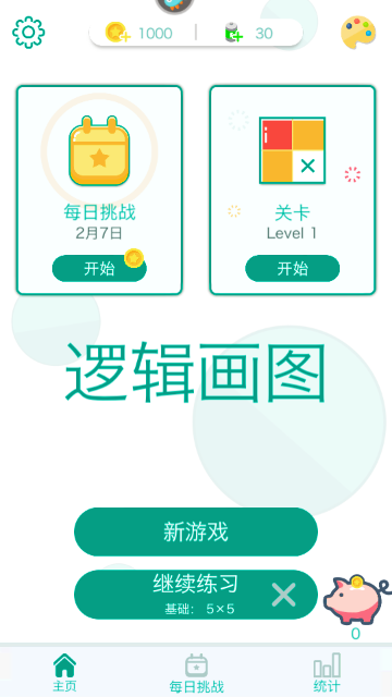 ���ع����߼���ͼ