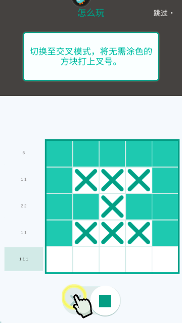 ���ع����߼���ͼ