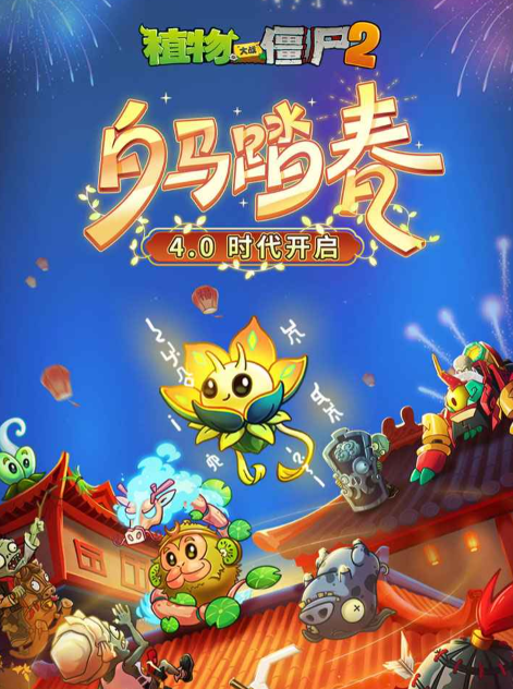 ֲ���ս��ʬ2����IOS�汾