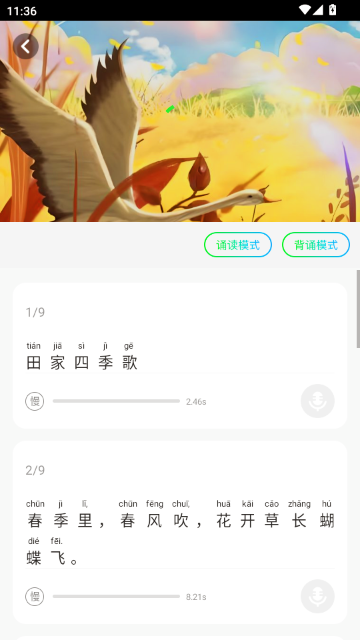 ����Ȥ����APP�ٷ�����