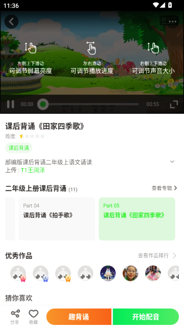 ����Ȥ����APP�ٷ�����