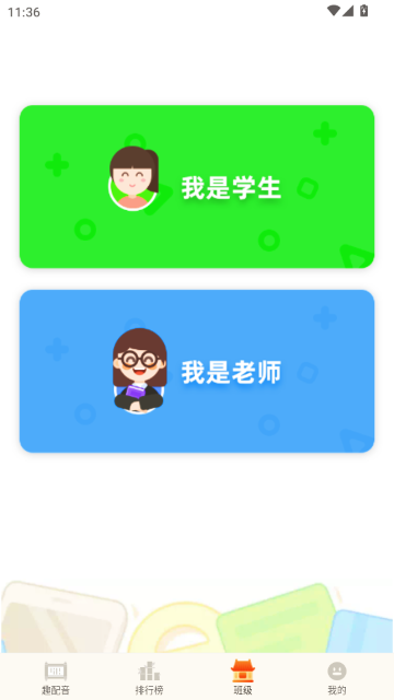 ����Ȥ����APP�ٷ�����