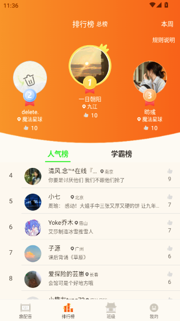 ����Ȥ����APP�ٷ�����