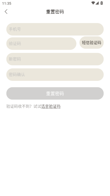 ����Ȥ����APP�ٷ�����