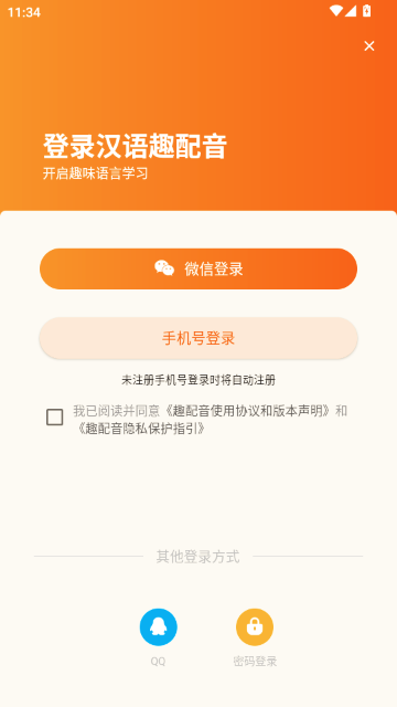 ����Ȥ����APP�ٷ�����