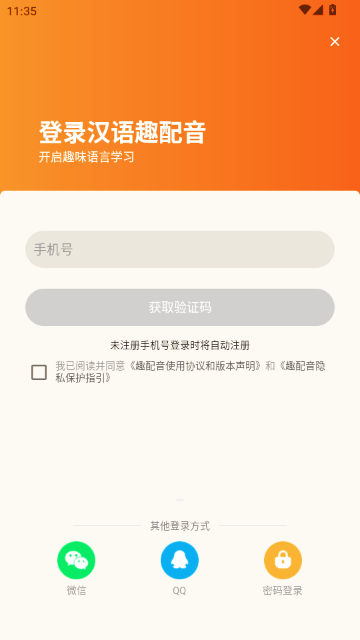 ����Ȥ����APP�ٷ�����