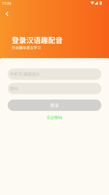 ����Ȥ����APP�ٷ�����