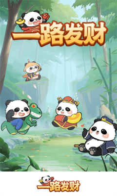 һ·����׬��С��Ϸ