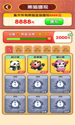 һ·����׬��С��Ϸ