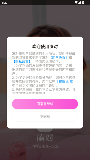 �ն�ͬ���Ҷ���