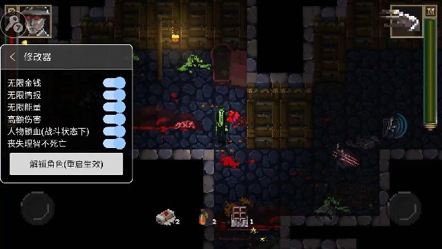 ����³����¼Mod��(���ĸ����˵�)