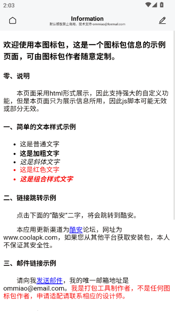 iOSͼ���APP��׿��