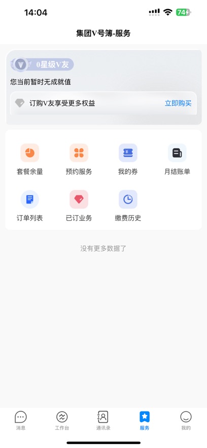 ����V�Ų����°汾