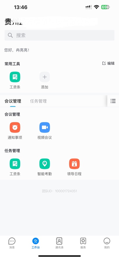 ����V�Ų����°汾