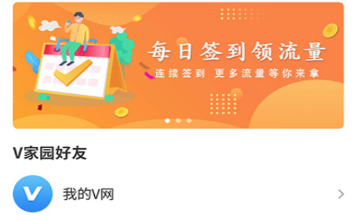 ����V�Ų����°汾