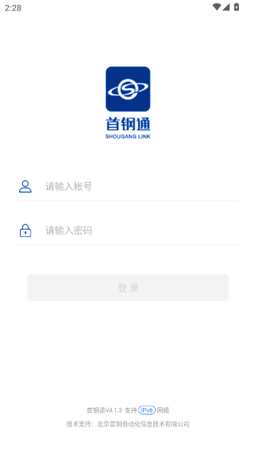 �׸�ͨAPP�ٷ���