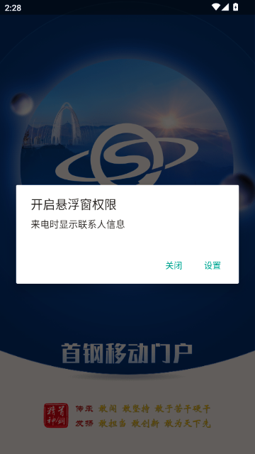 �׸�ͨAPP�ٷ���